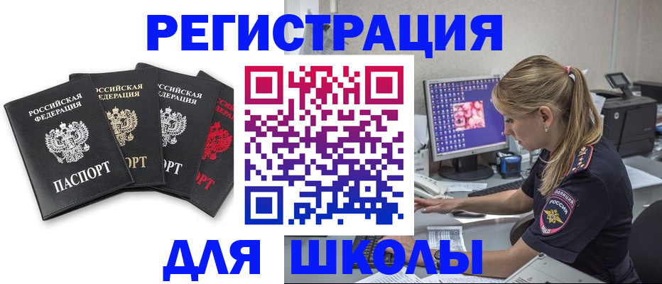 пропишу в квартире в Воркуте
